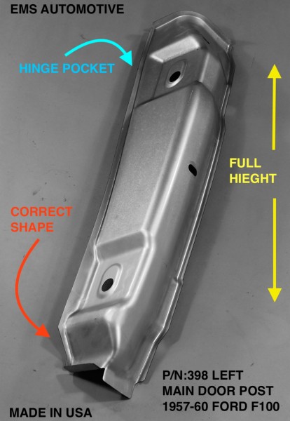 MAIN DOOR POST - LEFT