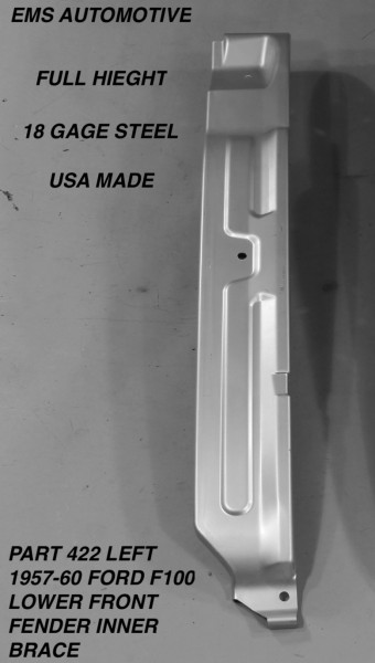 LOWER FRONT FENDER INNER BRACE