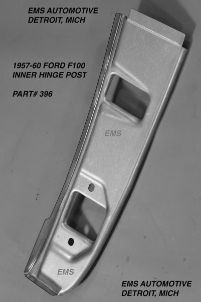 INNER  FRONT DOOR POST